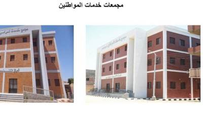 الإسكان: الانتهاء من تنفيذ 285 مشروعاً بـ5 مراكز بمحافظة المنيا 