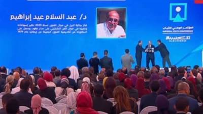 الرئيس السيسي يكرم عددا من النماذج الناجحة والشهداء فى محافظة الإسكندرية