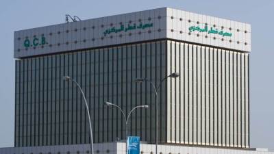 مصرف قطر المركزي يقرر تثبيت أسعار الفائدة 