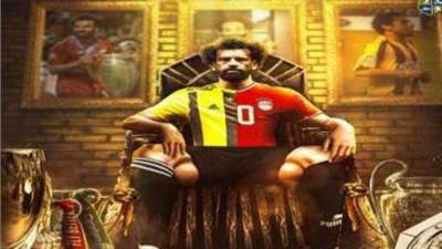 المقاولون العرب يهنئ محمد صلاح بـ عيد ميلاده الـ31