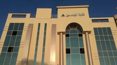 تشكيل هيئة مكتب نقابة المهندسين الجديد.. محمود عرفات أمينا عاما