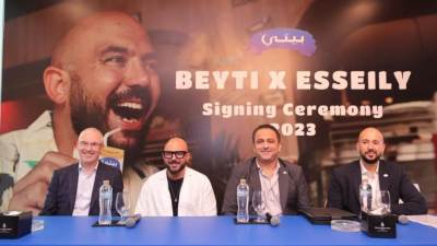 "بيتي" تتعاقد مع العسيلي لإطلاق الحملة الترويجية لعلامتها التجارية من العصائر