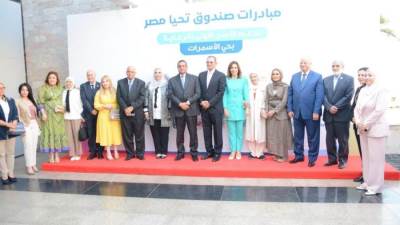 وزير التنمية يشهد الاحتفالية الكبرى لصندوق "تحيا مصر" لتدشين أكبر حملة كساء في الأسمرات