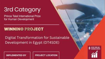 مصر تفوز بجائزة أجفند الدولية للتنمية البشرية لعام 2022