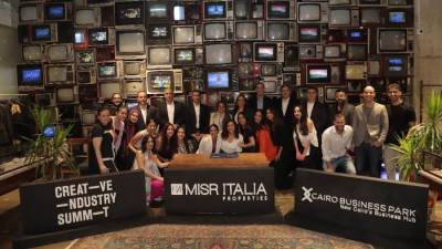 "كايرو بيزنس بارك Cairo Business Park يستضيف المهرجان السنوي لكريتيف ساميت Creative Summit"