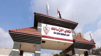 الزمالك يعلن حل أزمة الحجز على أرصدة النادي وصرف المرتبات قبل العيد