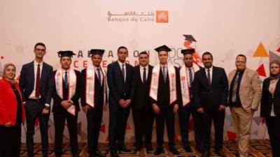 بنك القاهرة يحتفل بتخرج الدفعة الاولى من برنامج «BDC Fast Track»