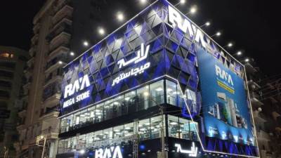 باسم مجاهد: "نعمل على تحقيق لامركزية الخدمات من خلال توسعات راية للإلكترونيات