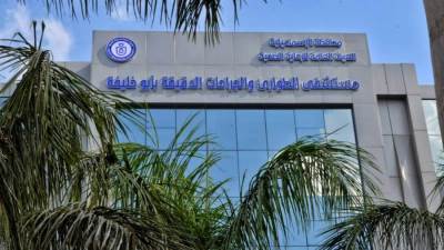 الرعاية الصحية تعلن خطة تأمين احتفالات عيد الأضحى بمحافظات التأمين الشامل