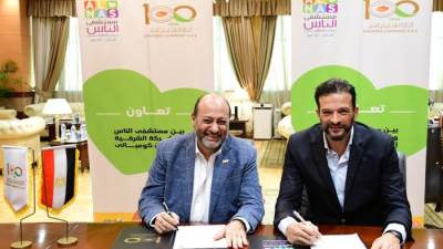 «إيسترن كومباني» توقع بروتوكول تعاون لكفالة 5 غرف إقامة بمستشفى الناس