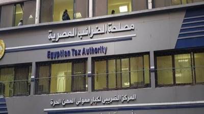 الضرائب: مد أجل تقديم الأشخاص الاعتباية الطالبة المد حتى 4 يوليو
