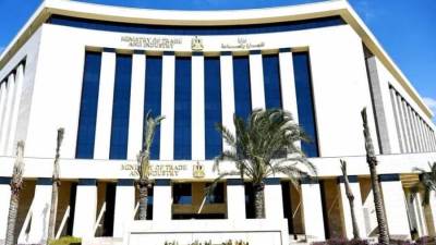 تنفيذا لتوجيهات الرئيس.. وزارة التجارة والصناعة تعمل بكامل طاقتها في مقر العاصمة الإدارية الجديدة