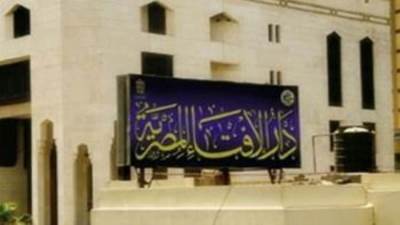 دار الإفتاء توضح حكم أداء الحج والعمرة بالتقسيط