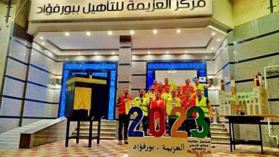 مراكز العزيمة لصندوق مكافحة الإدمان تتزين استعدادا لاستقبال عيد الأضحى المبارك