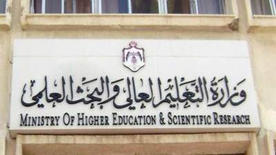 إنجازات واسعة فى الشراكات والاتفاقات الدولية فى مجال التعليم العالي