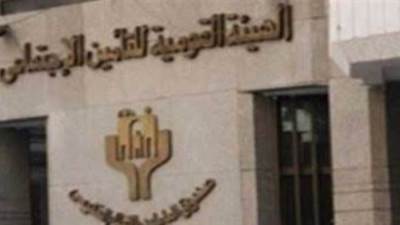 "التأمينات" تعلن الأوراق المطلوبة لدخول العاملين بالخارج ضمن المنظومة