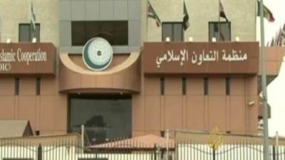 التعاون الإسلامي تدعو لاتخاذ تدابير جماعية ضد تكرار تدنيس القرآن بعد واقعة حرقه بالسويد