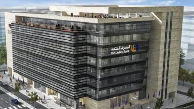 المصرف المتحد يحصل علي شهادة التوافق لأمن المعلومات وتأمين بطاقات الدفع الالكتروني