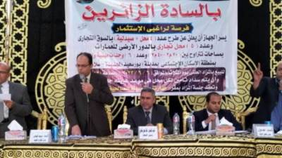 تعرف على مواعيد مزاد طرح محال تجارية وصيدلية فى مدينة سوهاج الجديدة