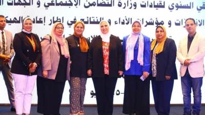 وزيرة التضامن تعقد الملتقى السنوي لقيادات العمل بالوزارة والجهات التي تشرف عليها