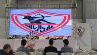 إلغاء المؤتمر الصحفي لمباراة الزمالك وفيوتشر في الدوري