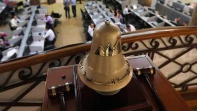 تراجع مؤشرات البورصة المصرية في ختام التعاملات