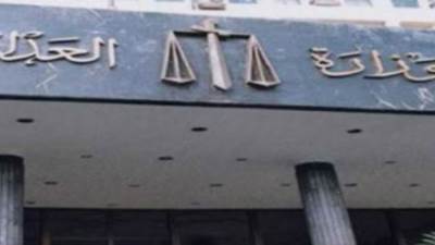 وزارة العدل تتيح وسائل جديدة لتقديم بلاغات جرائم الكسب غير المشروع