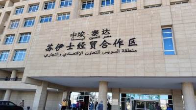 المنطقة الصناعية الصينية: نتفاوض لجذب 10 مليار دولار استثمارات بـ"قناة السويس"