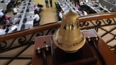 تراجع جماعي بمؤشرات البورصة في ختام التعاملات