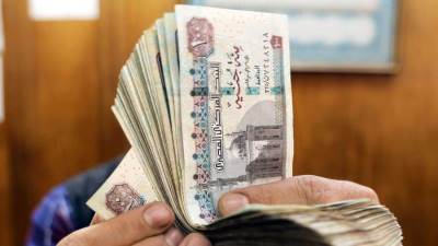 الجريدة الرسمية تنشر قواعد التحول الرقمي للقطاع المالي غير المصرفي