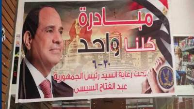 الداخلية: مد فعاليات المرحلة الثالثة والعشرين من مبادرة كلنا واحد لمدة شهرين