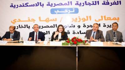 وزيرة الهجرة تلتقي رئيس وأعضاء الغرفة التجارية بالإسكندرية