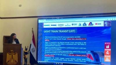 «المشاط» تناقش فرص الاستثمارات في القطاعات ذات الأولوية