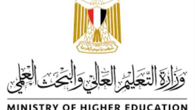 التعليم العالي تعلن قوائم مؤسسات التعليم العالي المُعتمدة في مصر