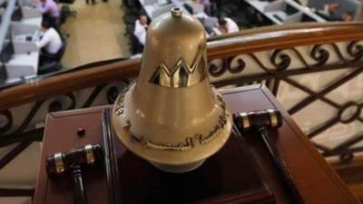 أداء متباين بمؤشرات البورصة المصرية في ختام التعاملات
