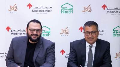 شركة مدينة مصر توقع تعاون مع شركة مصر للتنمية الهندسية لتنفيذ أعمال البنية التحتية لعدة مشروعات