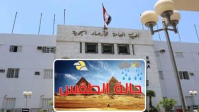 الأرصاد: طقس اليوم شديد الحرارة وارتفاع الرطوبة والمحسوسة بالقاهرة 41 درجة