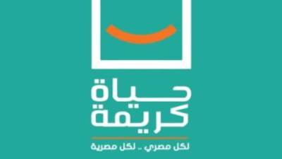 حياة كريمة.. تطوير 181 قرية باستثمارات 102 مليار جنيه فى محافظة سوهاج