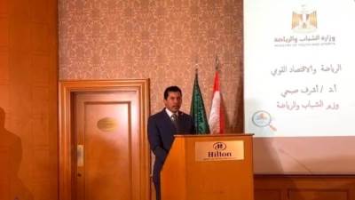 صبحي يستعرض التأثير الاقتصادي لصناعة الرياضة في مصر بمُلتقى الشباب العربي