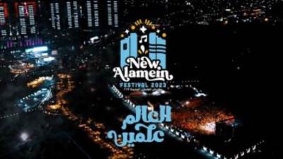 مراسلة "إكسترا لايف" فى العلمين الجديدة: الإقبال كبير منذ انطلاق المهرجان