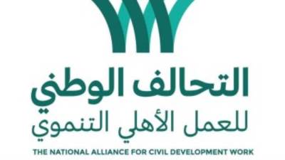 التحالف الوطنى للعمل الأهلى قدم مساعدات لنحو 30 مليون مواطن