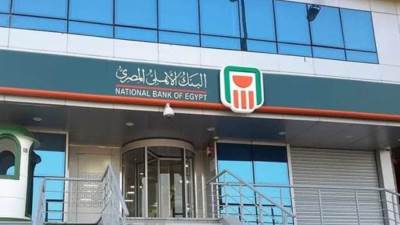 البنك الأهلي يعلن تفاصيل إصدار شهادتي ادخار بالدولار