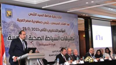 «السبكي» يشارك في المؤتمر التحضيري للمؤتمر الدولي للسياحة العلاجية بشرم الشيخ