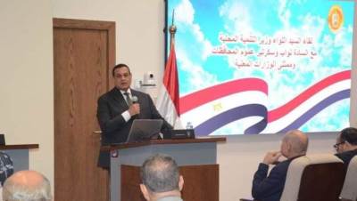 التنمية المحلية توجه المحافظات بالتنسيق مع الكهرباء لإعلان مواعيد قطع التيار