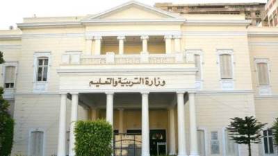 التربية والتعليم تتيح رابط التظلم على نتيجة الثانوية العامة 2023