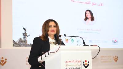 وزيرة الهجرة: الرئيس السيسي حريص على رعاية أبناء مصر في أي مكان وفي مختلف الظروف