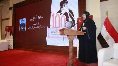 انطلاق فعاليات مؤتمر مئوية ميلاد البابا شنودة الثالث بالمركز الثقافي القبطي