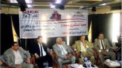 التنمية الصناعية تناقش مطالب المستثمرين بمحافظة سوهاج