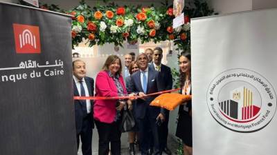 الرئيس التنفيذي لـ"صندوق الإسكان" تفتتح الإدارة المركزية للتمويل العقارى ببنك القاهرة