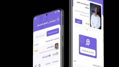 "جهبذ" خدمات قانونية تفاعلية باستخدام تقنيات الذكاء الصناعي